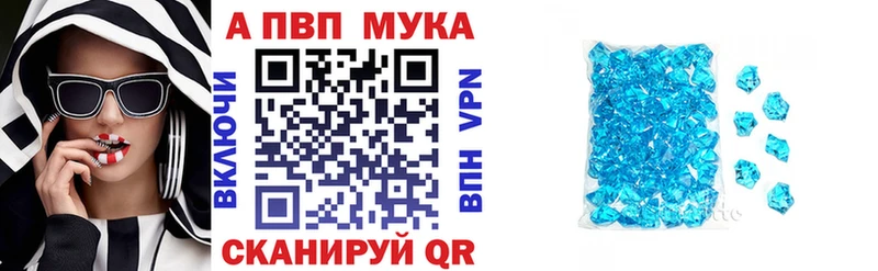 дарк нет телеграм  Цоци-Юрт  Alpha PVP Соль  купить  сайты  KRAKEN онион 