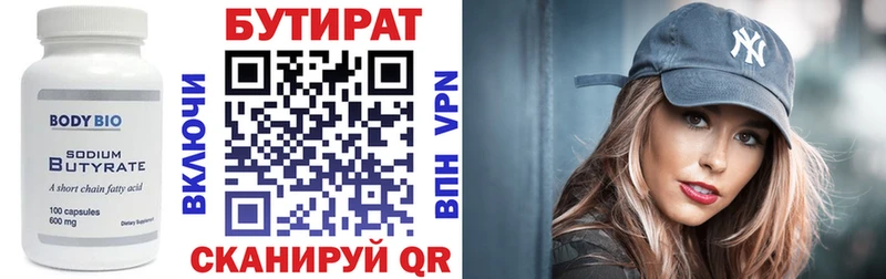 blacksprut купить наркотики сайты Цоци-Юрт Бутират оксибутират
