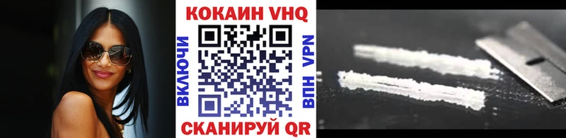 Кокаин Fish Scale  Цоци-Юрт 