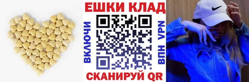 Экстази 280 MDMA  Цоци-Юрт 
