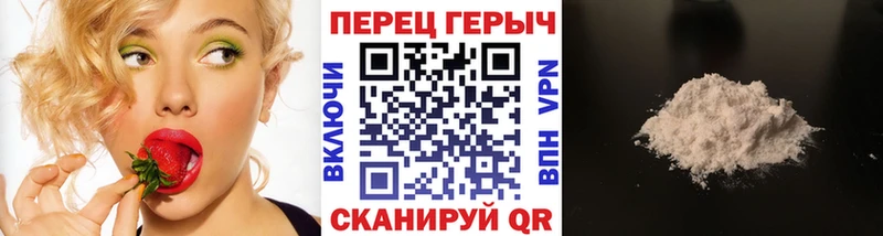 цена наркотик  Цоци-Юрт  дарк нет Telegram  ГЕРОИН Heroin 