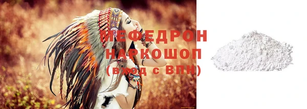 дмт Абаза