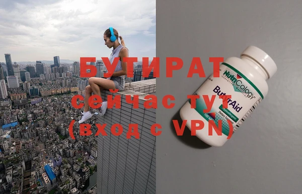 крисы Абдулино