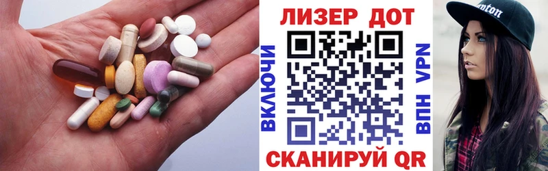 как найти наркотики  hydra зеркало  ЛСД экстази кислота  Цоци-Юрт 