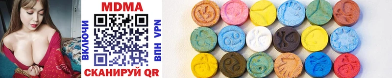 MDMA VHQ  закладка  Цоци-Юрт 
