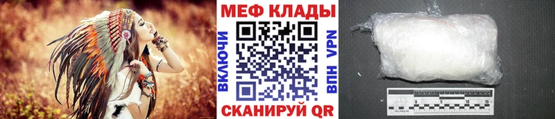 МЕФ 4 MMC  купить закладку  Цоци-Юрт 