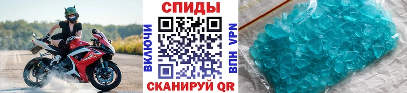 МЕТАМФЕТАМИН Декстрометамфетамин 99.9%  Цоци-Юрт 