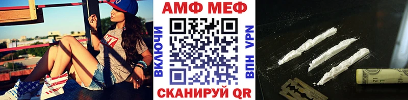 Метамфетамин винт Цоци-Юрт