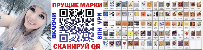 Марки 25I-NBOMe 1,8мг  наркотики  MEGA ТОР  Цоци-Юрт 