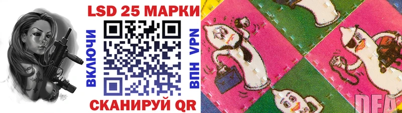 Марки 25I-NBOMe 1,5мг Цоци-Юрт