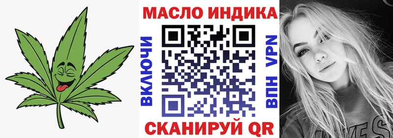 KRAKEN как зайти  даркнет сайт  Цоци-Юрт  Дистиллят ТГК жижа 